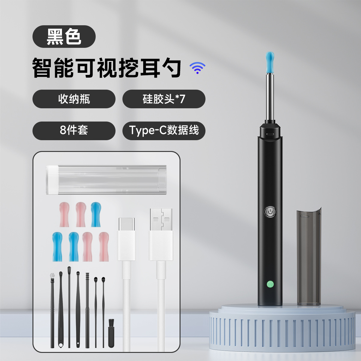 Modelo Privado C7, Limpiador de Oídos Inteligente con Cámara Visual, Endoscopio Inalámbrico de Alta Definición con Luz, Herramienta de Limpieza de Oídos, Transfronterizo