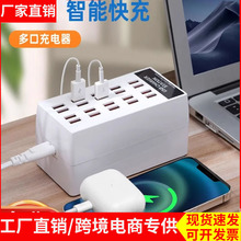 20��USB����ɫ�����100W����20A�֙C���aͨ�ö�ڿ��ٳ���^