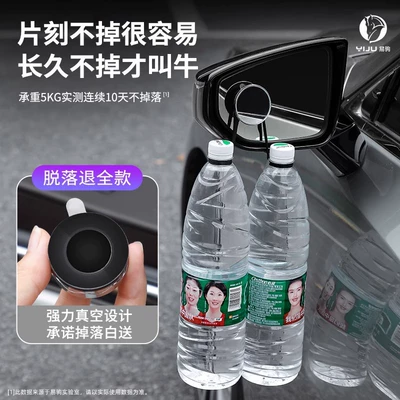 Large field of view rear view auxiliary mirror, Suction Cup Type Car Rearview