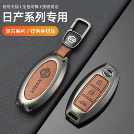 车用钥匙包;钥匙扣;钥匙扣及钥匙扣配件