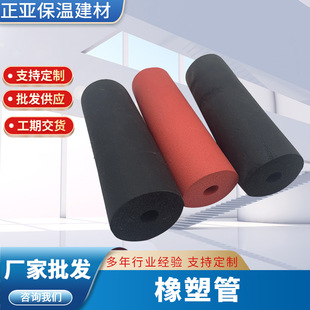 ���ܱ��ع� ����̫���ppr���d���{������ ˮ�ܱ����� ���ܹ�