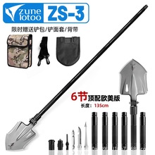 zunelotoo多功能工兵铲户外露营兵工铲中国锰钢车载加厚折叠铁锹
