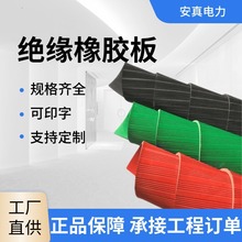 �߉��^�����z�|����ҷ������z���̺�^���؉|25kV 8mm �Gɫ�l�y