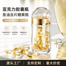 120ml56118˫���ǿ�������Ʒƿ60������ƿ�ƾ���ɳ����ѹƬ�ǹ�ƿ
