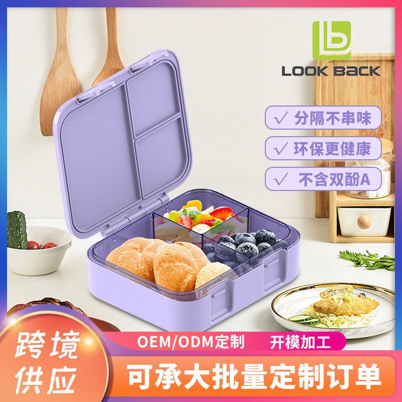 2024 Cross-Border Kidsren's Lunch Box 3-Compartment Silicone Sealed Leak-Proof Tritan Lunch Box Kidsren's Customized Lunch Box