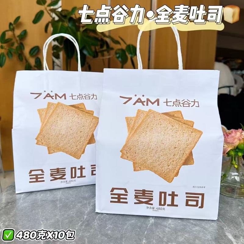 七点谷力肉肉厚乳吐司空气蛋糕潘妮朵尼面包早餐下午茶点心零食|undefined