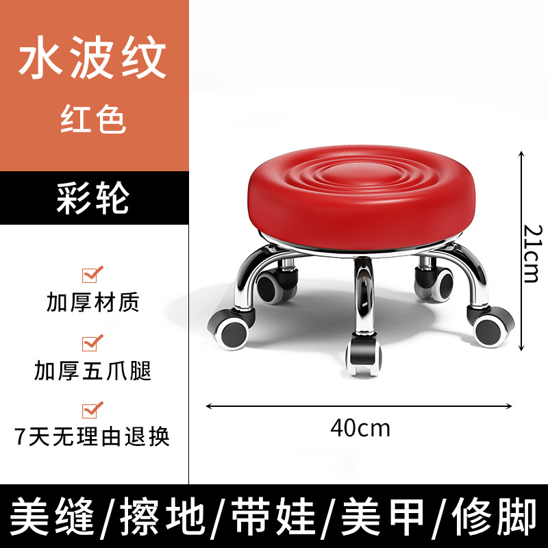 Casa belleza silla de polla de taburete baja silla para niños con taburete para bebés rotativo manicuría pedicura taburete bajo taburete circular