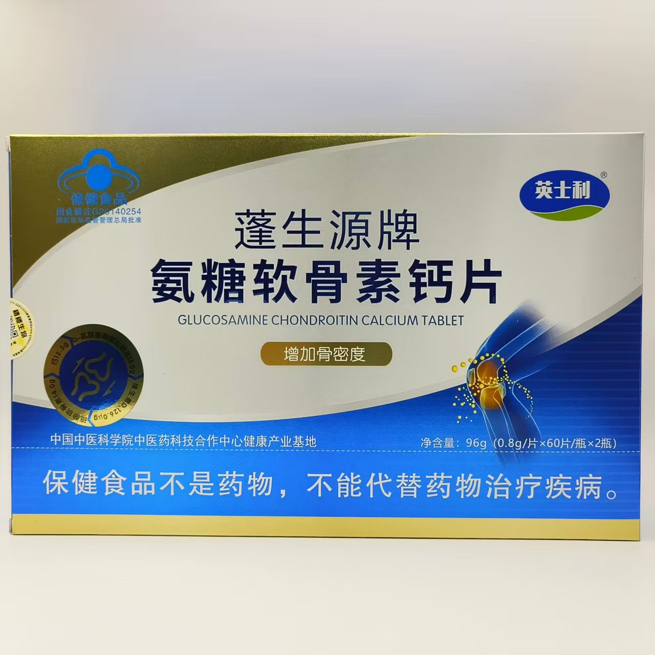 Helps Improve Bone Density Blue Hat Pengshengyuan Brand Glucosamine Chondroitin Calcium Tablets Double Bottle 120 Tablets
