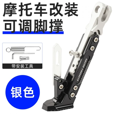 M3 Little Monkey Little Bull | Motorcycle frame - silver-adjustable-offset-bracketsend-tool