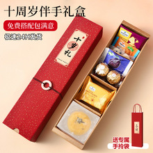 ��ͯʮ�q���հ��ֶY��ϲ��Y���к�Ů��10�q������ضY��Y����Ʒ
