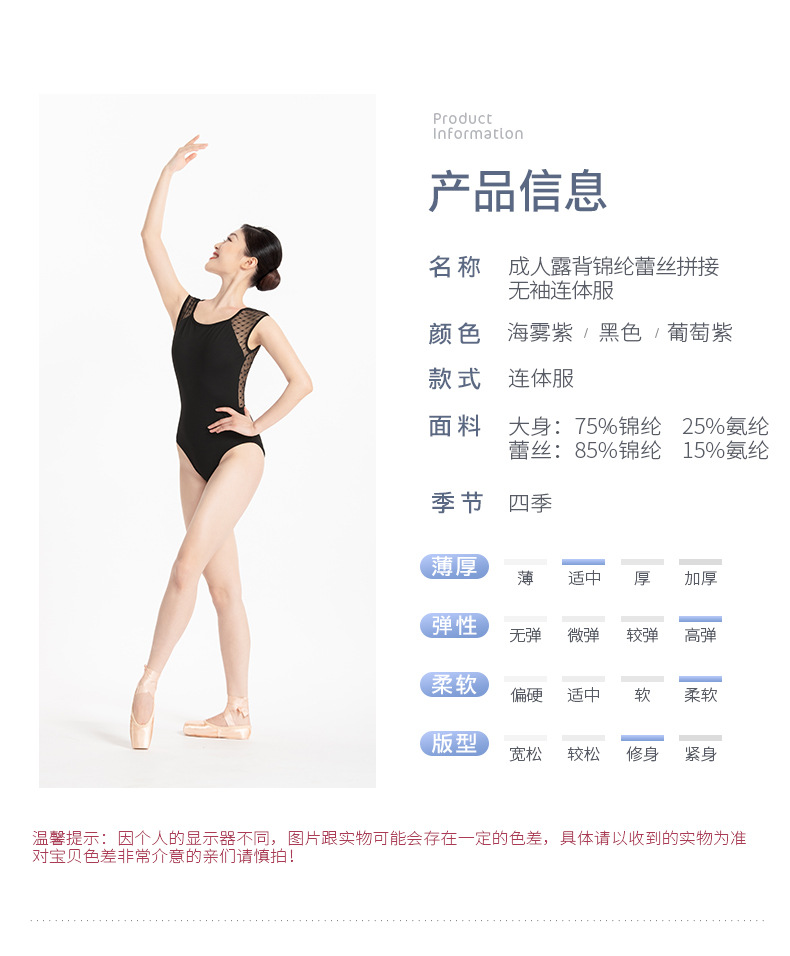 详情页_02.jpg