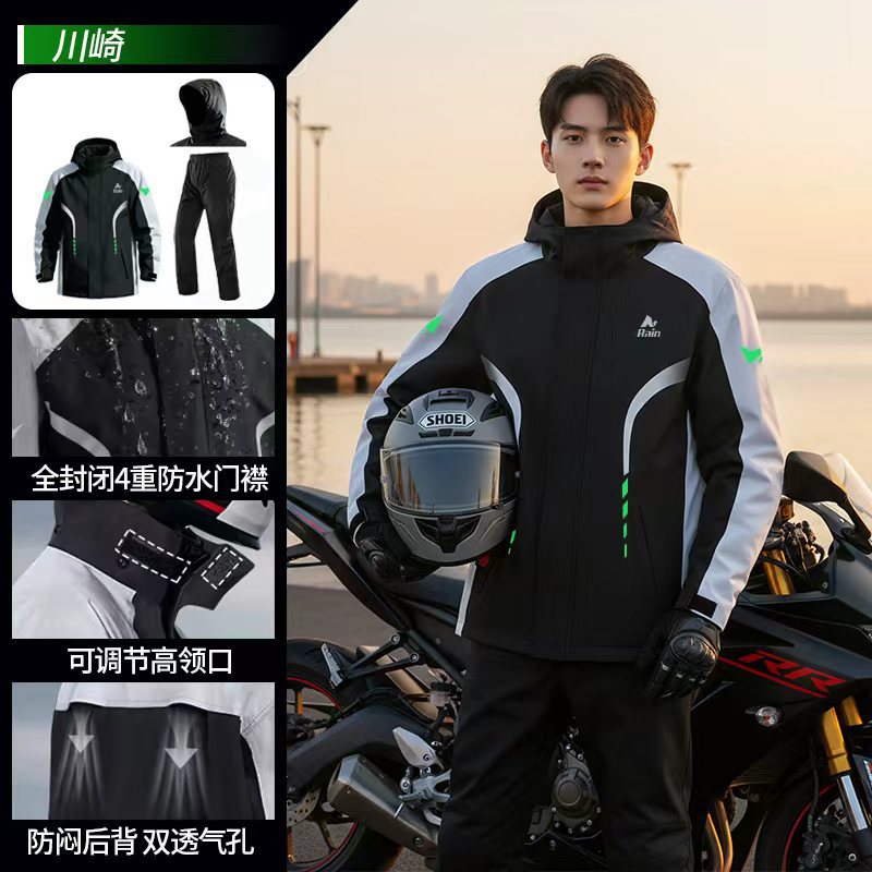 Impermeable para Motociclistas, Impermeable para Adultos, Impermeable de Dos Piezas, Traje para Hombre, Impermeable de Cuerpo Completo para Repartidores
