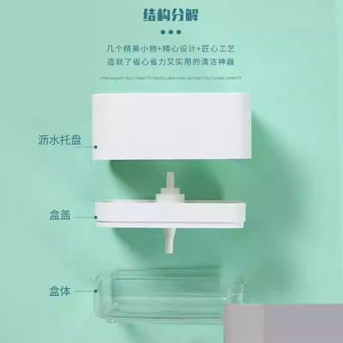 Automatic pressure dish soap pot brush filler soap dispenser box filler box liquid outlet box sponge cleaning box