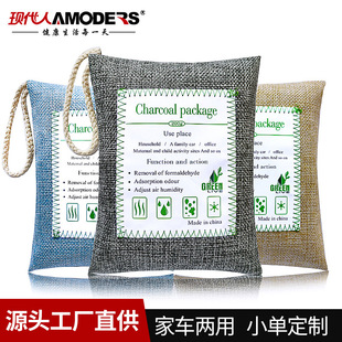 Activated Carbon Deodorizes and Removes Formaldehyde, Bamboo Charcoal Bags for Odor Removal, Carbon Bags for Home Decoration, Absorbs Formaldehyde, Deodorizes, Purifies the Air, and Is Used for Home Use