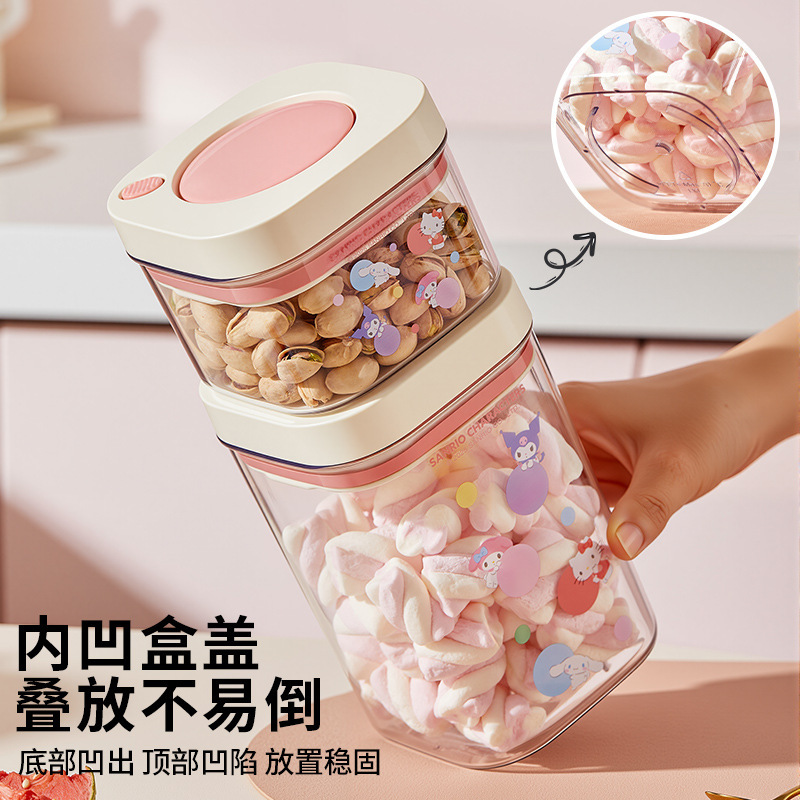 三丽鸥按压密封罐食品级防潮储物罐密封盒零食干货五谷杂粮收纳罐|undefined