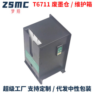 T6711�S�o���m��EPSON L1455�Uī�} WF7110 WF7610�Uī�� PXMB3