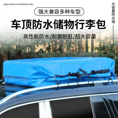 Rain-Proof Storage Bag, Suv Extra – Roof box