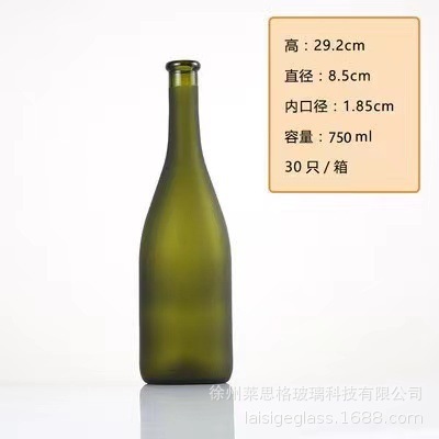スポット卸売透明ワインボトル赤ワインガラスボトル 750 ミリリットルダークグリーン空ボトル印刷可能なロゴ包装|undefined