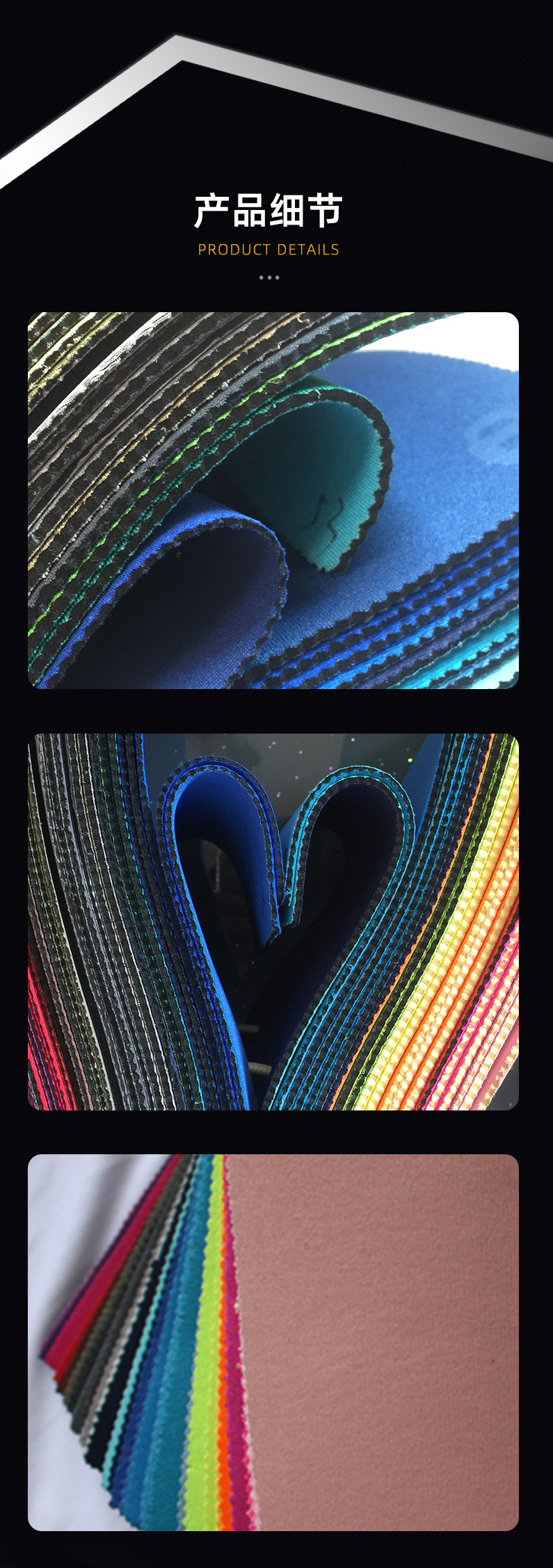 三和达潜水料上半部分_07