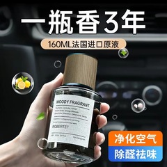 Car aromatherapy perfume ornaments car accessories car interior decoration high-end long-lasting light fragrance women's and men's high-end