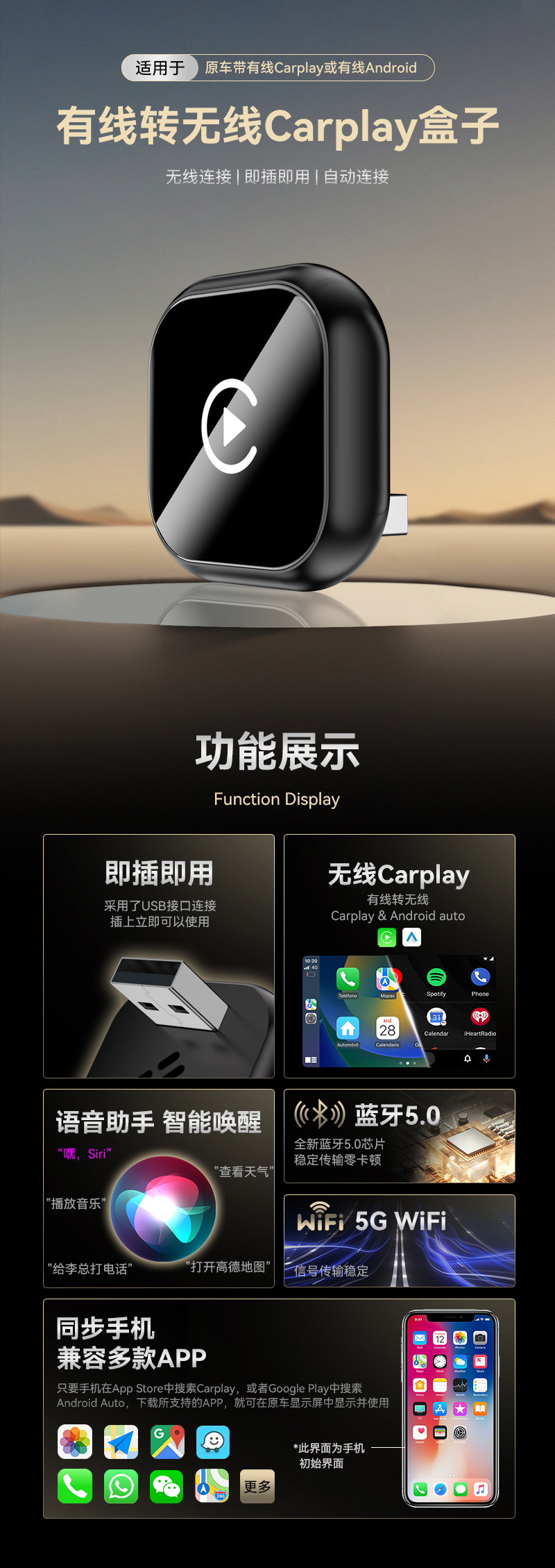 Cross-Border Best-Selling 2-in-1 Wireless Carplay Adapter Smart Car-Machine Connectivity Android Autocarplay Box