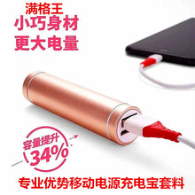 免焊接小圆柱单节18650移动电源充电宝5V1A双保护充电宝电池套料