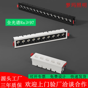 LED Embedded Long Spotlight Full Spectrum Linear Without Main Light Guest Restaurant Rectangular Line Anti-glare Eye Protection Grille Light