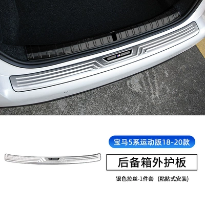 Şüşə kənarı xromları/moldingləri | series 325li trunk protective strip - 18-20-models-5-series-external-rear-guard-plate-silver-sports-version-applicable
