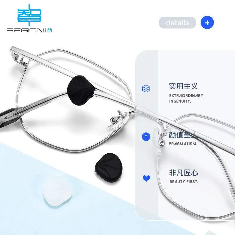 眼镜防滑套硅胶耳勾小巧隐形眼睛框耳套固定防磨耳朵防掉神器配件
