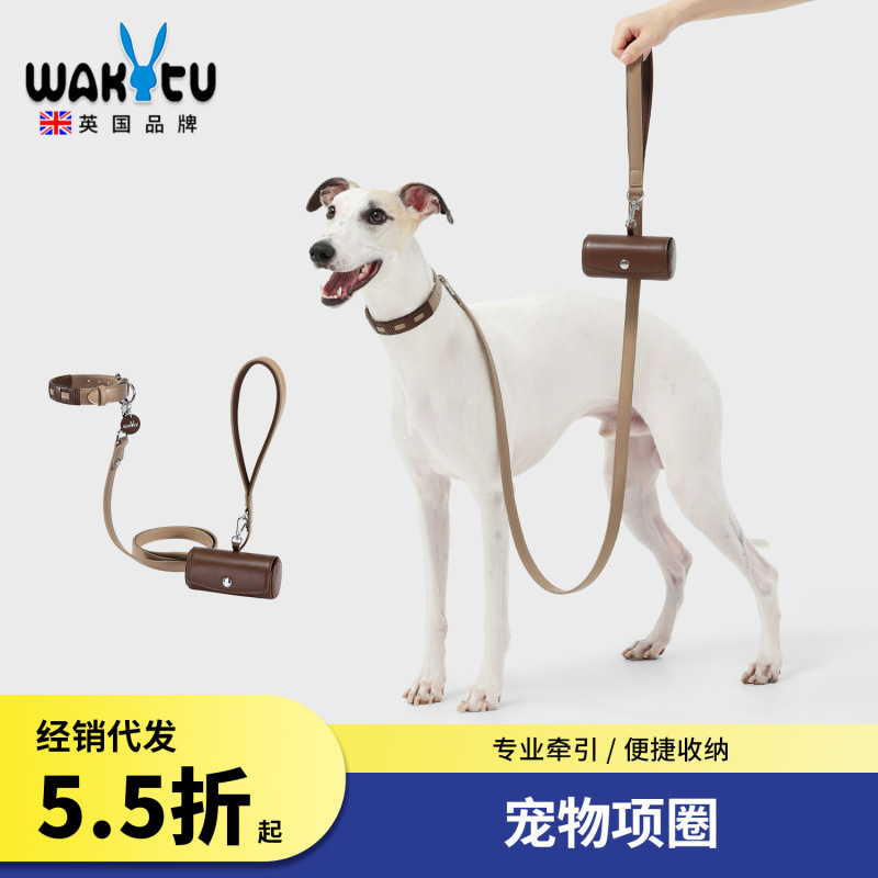 wakytu英国狗狗颈圈脖圈项圈小狗中大型犬宠物用品泰迪牵引防爆冲|undefined