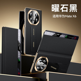 �m���A�� Mate X5 ��֧����Ƥ���w��ʽ�߶˿�ҕ�֙C��ȫ����ˤ