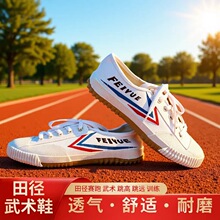 ��Ծ811����Ь�Ͽ���У����Ь�Ͽ�����С����Ժ��³��У