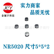 ���z����늸�NR5020-4R7��NR5020-4.7UH �ߴ�5*5*2 �F؛����