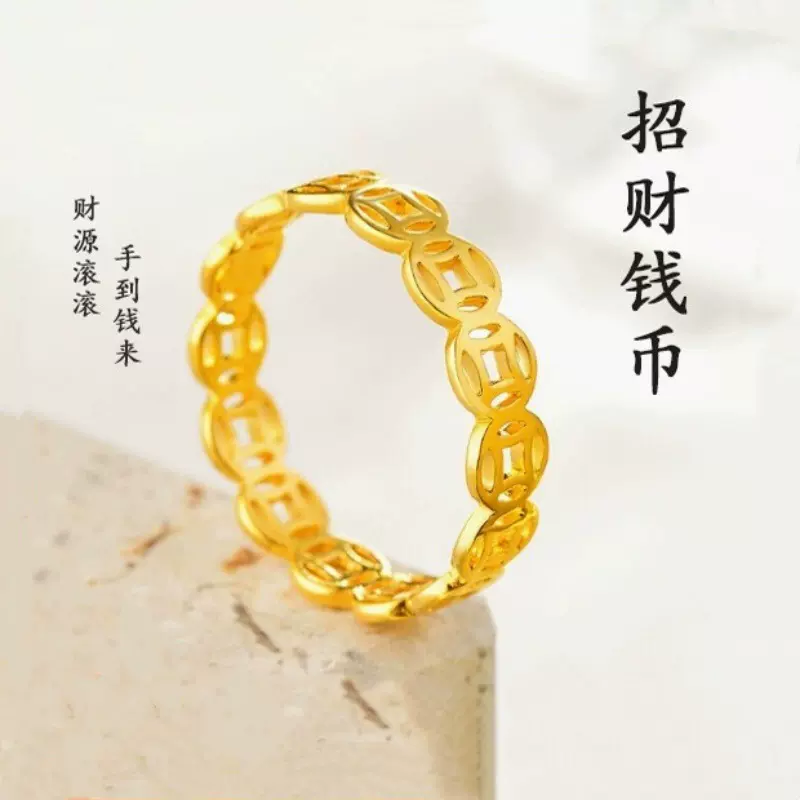 18k金铜钱戒指不脱模au750传承古法招财钱币金币镂空好运直播爆款