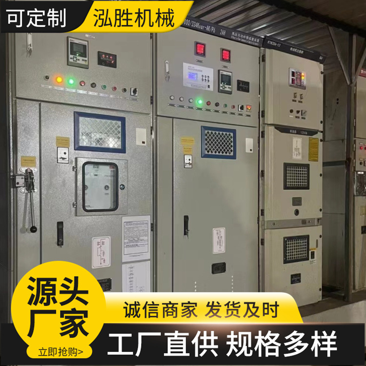 GKG矿用一般型高压真空开关柜厂家 电气成套设备高低压进出线柜