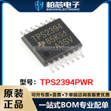 TPS2394PWR ˿ӡTPS2394 ��װTSSOP-14 ��Դ���� ȫ��ԭװ