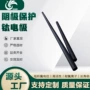 保护阴极电流源头纯钛