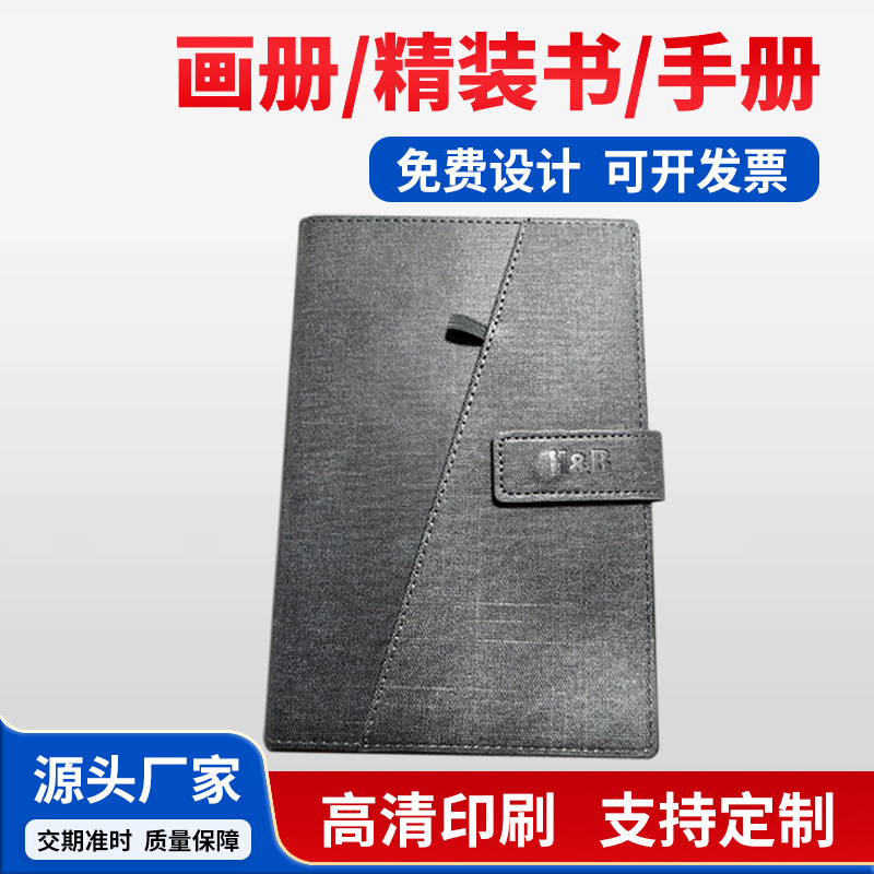 A5商务笔记本文创记事本创意硬壳笔记本套装印刷厂家供应免费设计