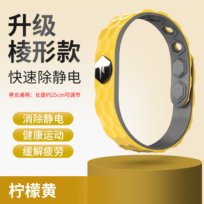 Pulsera Antiestática de Silicona para Automóvil y Cuerpo Humano image 12