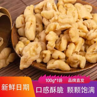 ȥƤ���ۺ�����ȥ�º�����Ó�·��ۈԹ���ʳ������ԭζ������100