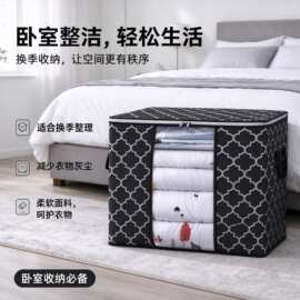 印花大容量棉被收纳袋 收纳袋搬家防潮床底收纳袋 搬家收纳袋批发