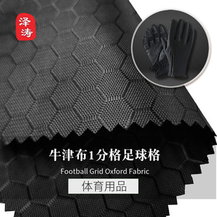 ��ɫţ��1������������� PU�T�ӷ�ˮ �w����Ʒ�������ב����
