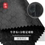 体育防水黑色足球pu涂层