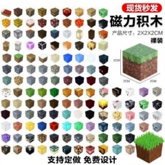 メーカー直販 2cm×2cm 磁気キューブブロック 世界のおもちゃ パズル 強力磁石 知育玩具 子供向けおもちゃ