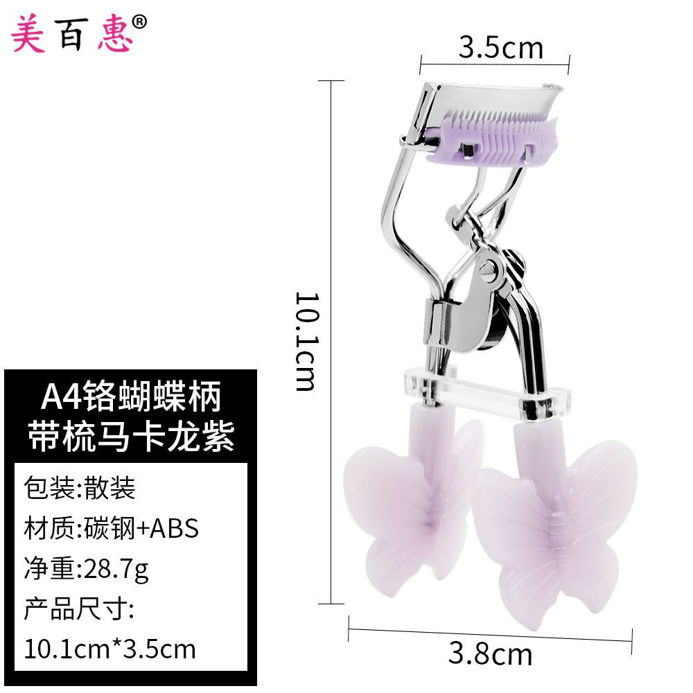 Novice fantasía de color mariposa mango clip de pestañas portátil duradero estampado falso asistente de pestañas con pein roll clip de pestañas