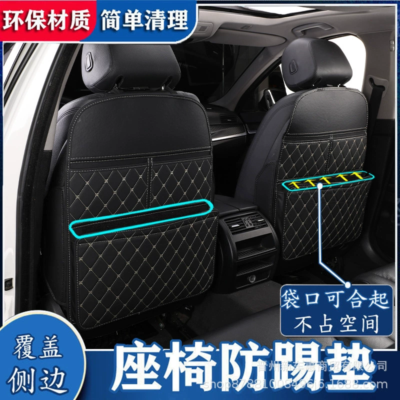 Автокресло с противоударной накладкой, задняя многофункциональная универсальная модель