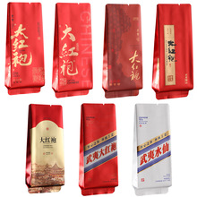 茶叶包装岩茶加厚款茶叶铝箔袋大红袍肉桂茶叶泡袋现货厂家直销