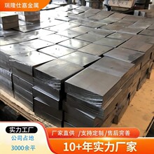 厂家供应铅及铅合金配重块,渔具铅锑合金铅加工倒钓铅纯挤压铅块