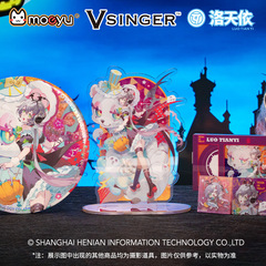 moeyu Luo Tianyi - Strange and Fun Night - Standing Sign