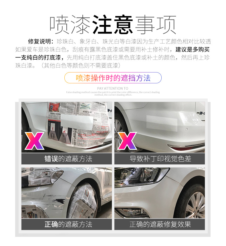 Car paint repair pen car paint artifact scratch repair scratch mark removal pearl white car paint surface Special